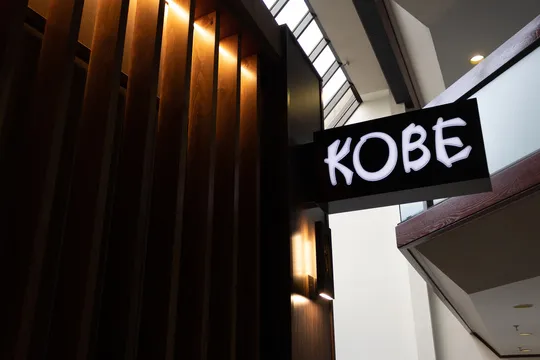 Kobe Steakhouse of Japan — Japanese restaurant in St. Louis