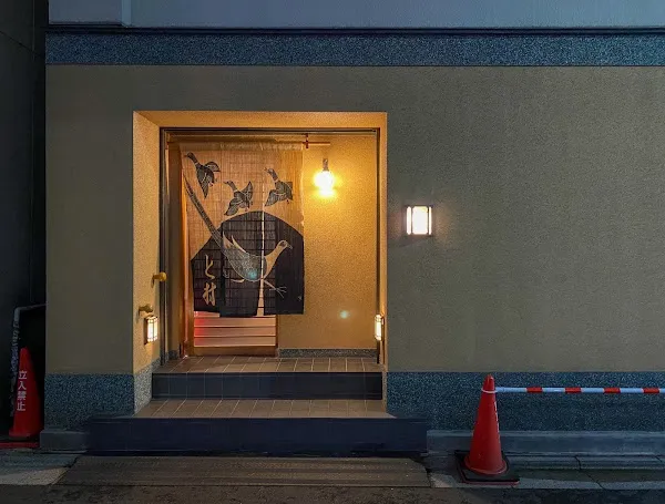 Kyo Ryori Tomura — Kaiseki restaurant in Tokyo