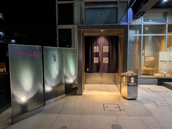 Kyoto Hyoki Roppongi — Shabu-Shabu restaurant in Tokyo