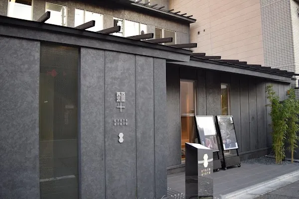 "Kyoto Hyoto" Kyoto Ekimae — Shabu-Shabu restaurant in Kyoto