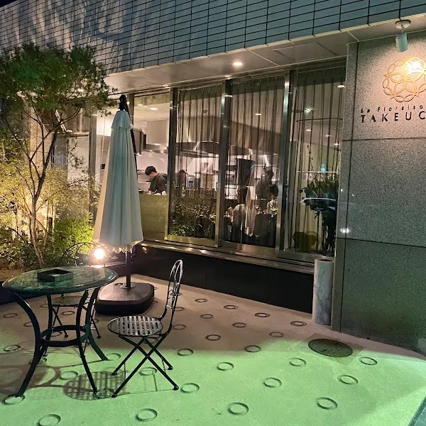 La Floraison de TAKEUCHI — French restaurant in Nagoya