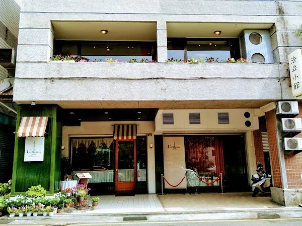 L'affection — French restaurant in Taichung City