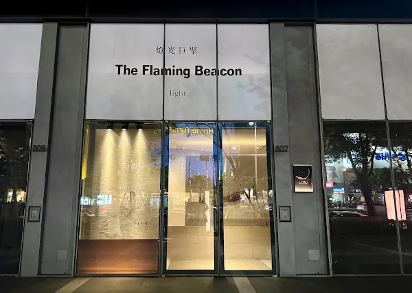 Lin.nu — Modern restaurant in Kaohsiung City