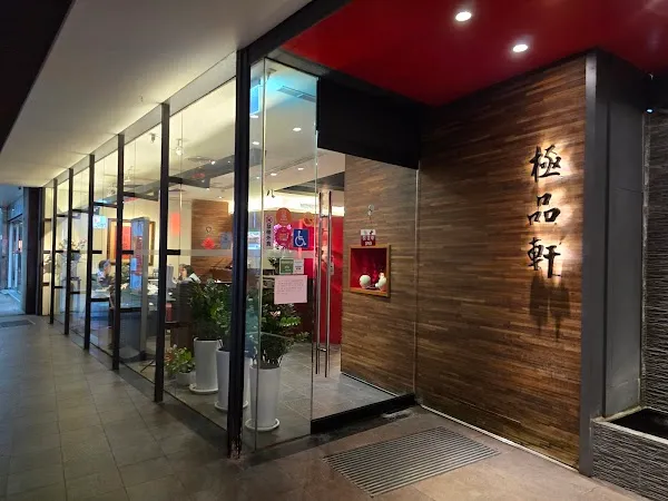 Long Xuan — Cantonese restaurant in Taipei City