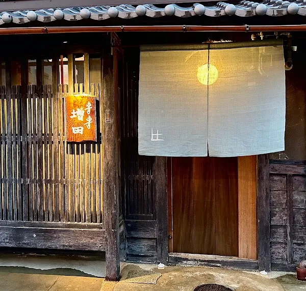 Masumasu Masuda — Japanese restaurant in Kyoto