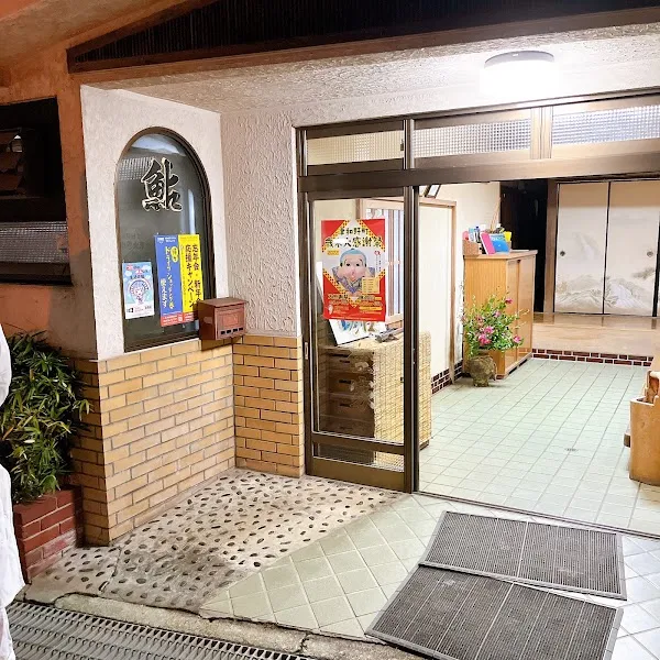 Mikadoya — Japanese restaurant in Tsuwano