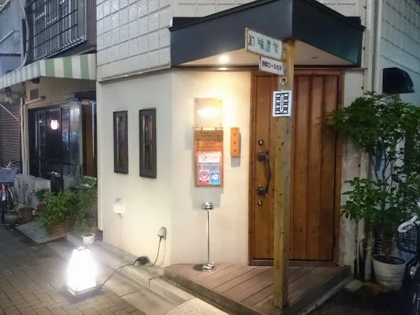 Minoya — Vegetarian restaurant in Tokyo