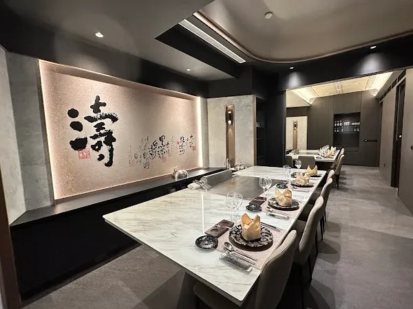 Mori Teppanyaki Restaurant — Japanese restaurant in Taichung City