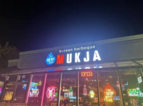 Mukja Korean Barbeque — Korean BBQ restaurant in Puyallup