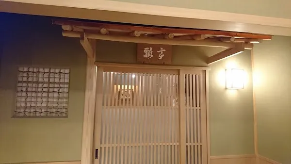 Nanzenji Hyotei Hibiya（Tokyo） — Kaiseki restaurant in Tokyo
