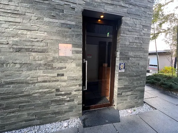 Nihon Ryori Nagaoka — Japanese restaurant in Fukuoka