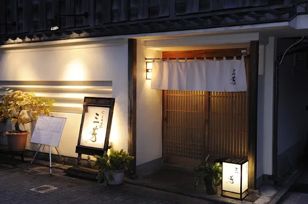 Nikunotakumi Miyoshi — Wagyu restaurant in Kyoto