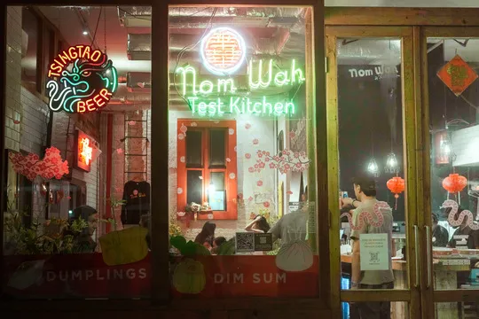 Nom Wah Test Kitchen — Cantonese restaurant in New York