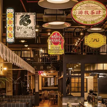Nomad Tea Parlour — Chinese restaurant in New York