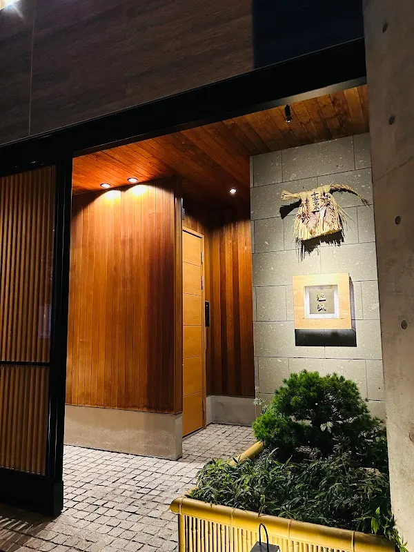 Nukumi — Japanese restaurant in Sapporo