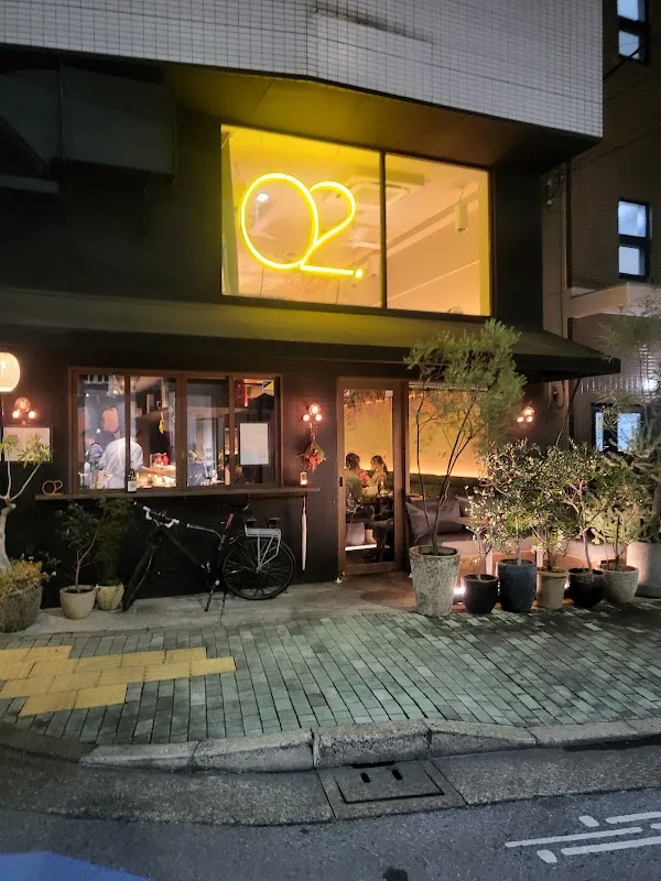 O2 — Chinese restaurant in Tokyo