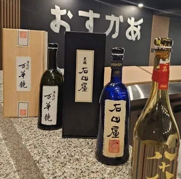 Omakase Osukaa Midtown East — Japanese restaurant in New York