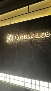 Omakase Sushi and Grill — Sushi restaurant in Saratoga Springs