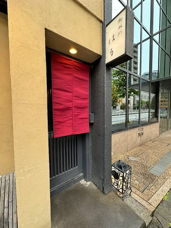 Onarimon Haru — Kaiseki restaurant in Tokyo