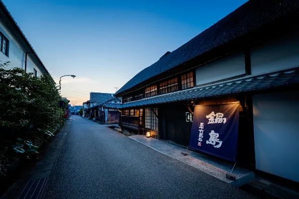 Onyado Fukuchiyo Souan Nabeshima — Japanese restaurant in Kashima