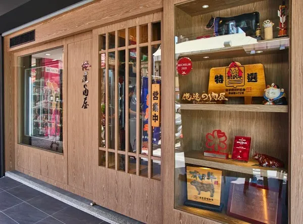 ORETACHINONIKUYA — Japanese restaurant in Taichung City