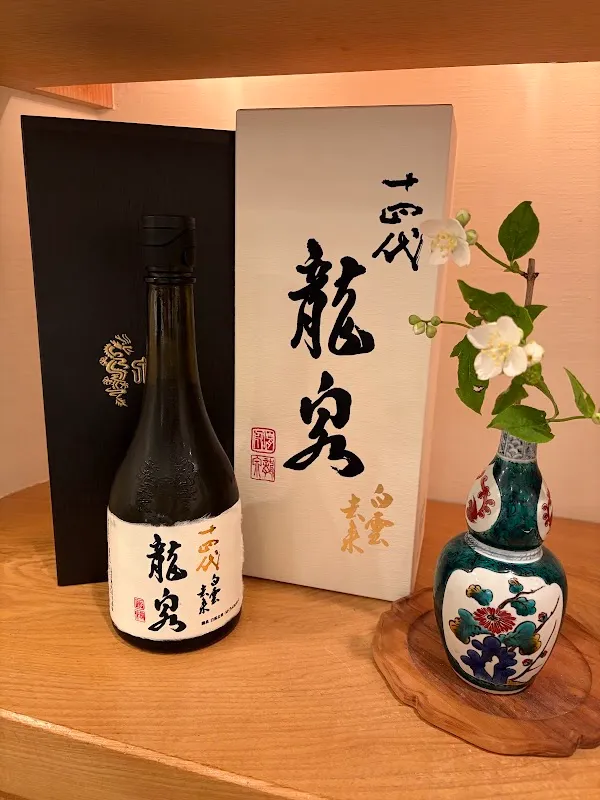 Oryori Katsushi — Kaiseki restaurant in Tokyo