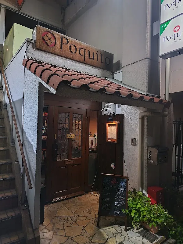 Poquito — Spanish restaurant in Kyoto