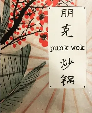 Punk Wok — Sushi restaurant in Nashville