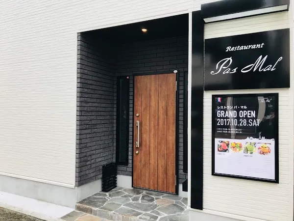 Restaurant Pas Mal — French restaurant in Yamagata