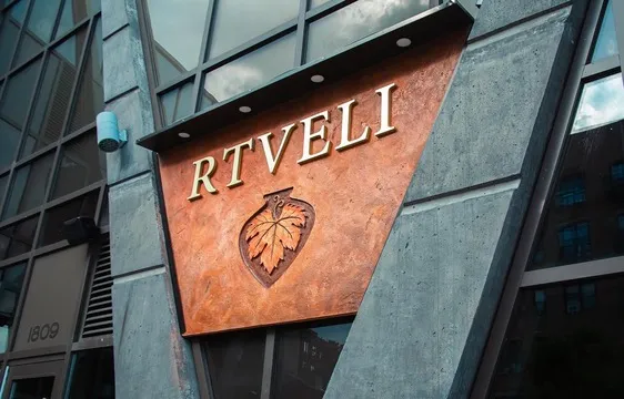 Rtveli Georgian Restaurant — Georgian restaurant in New York