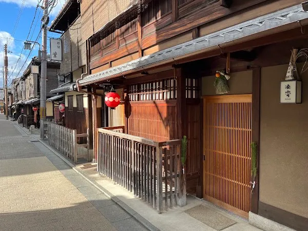 Ryō-shō — Japanese restaurant in Kyoto