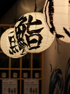 Sakabayashi Sushi Tavern — Japanese restaurant in Boston