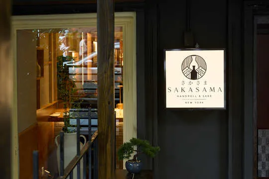 Sakasama — Sushi restaurant in New York
