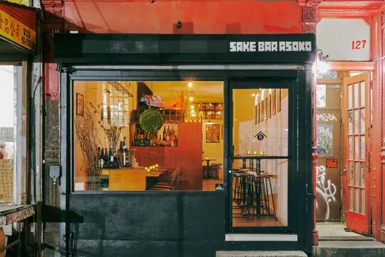 Sake Bar Asoko — Japanese restaurant in New York