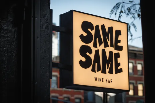 Same Same Wine Bar — Wine Bar restaurant in New York