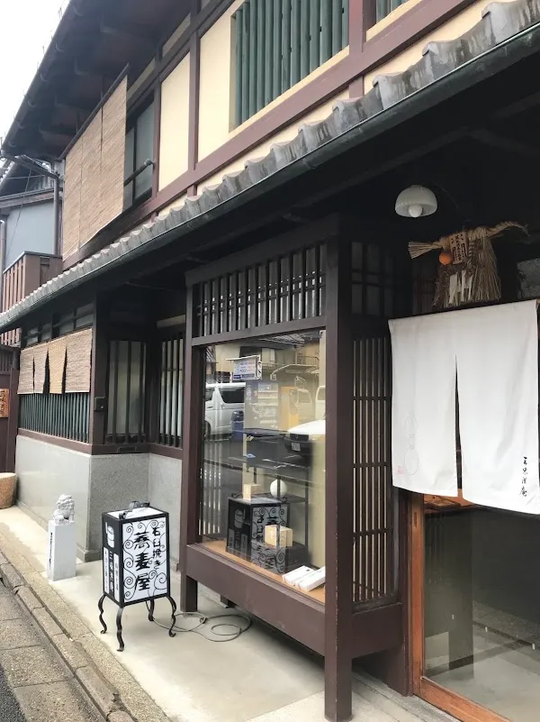 Sanmikouan Kyoto Bettei — Japanese restaurant in Kyoto