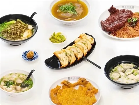 Shanghai Dumpling King — Chinese restaurant in Bellevue