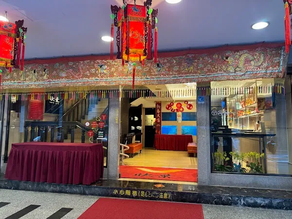 ShinYeh Original Restaurant — Taiwanese restaurant in Taipei City