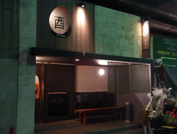 Shirokane Toritama Honkan — Yakitori restaurant in Tokyo