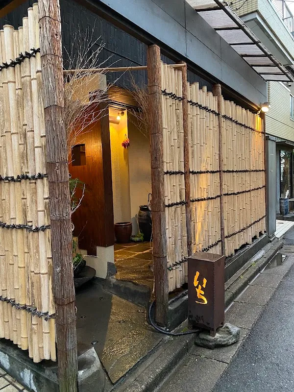 Shun No Aji ICHI — Japanese restaurant in Tokyo