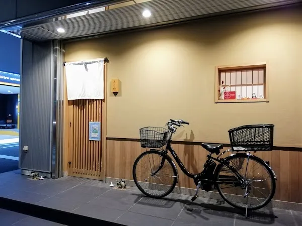 Shunkeian Arakaki — Tempura restaurant in Tokyo