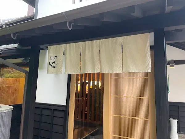 Shunsaiten Tsuchiya — Tempura restaurant in Suita
