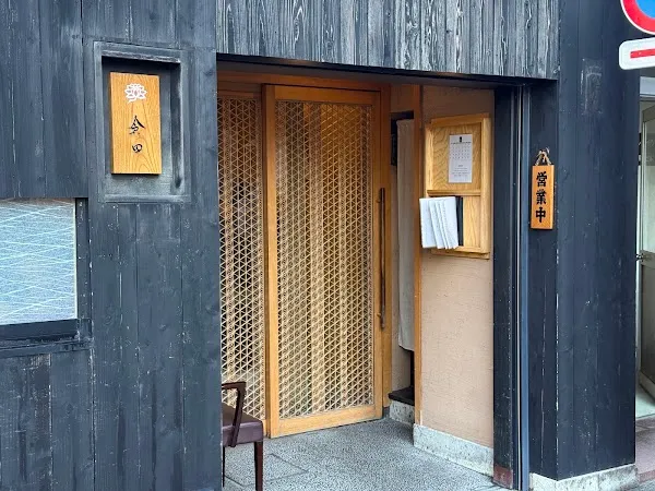 Soba Kappo Kurata — Soba restaurant in Tokyo