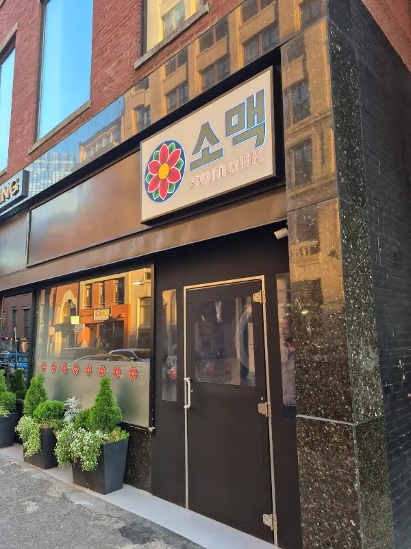 Somaek — Korean restaurant in Boston