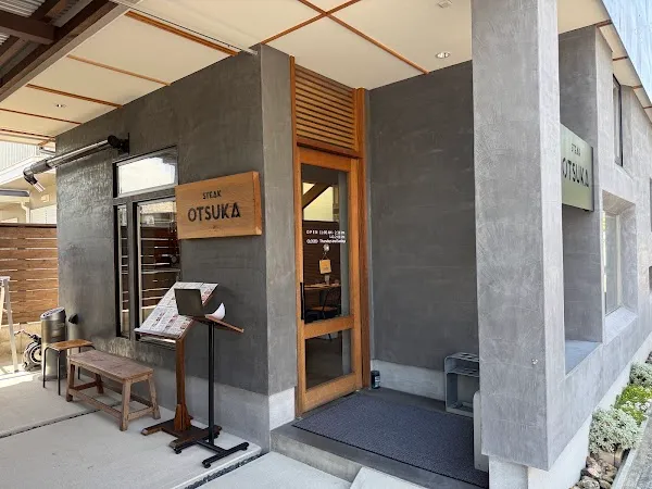 STEAK OTSUKA — Steak restaurant in Kyoto