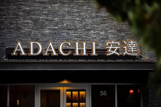 Sushi Adachi - Mountain View — Japanese restaurant in Mountain View