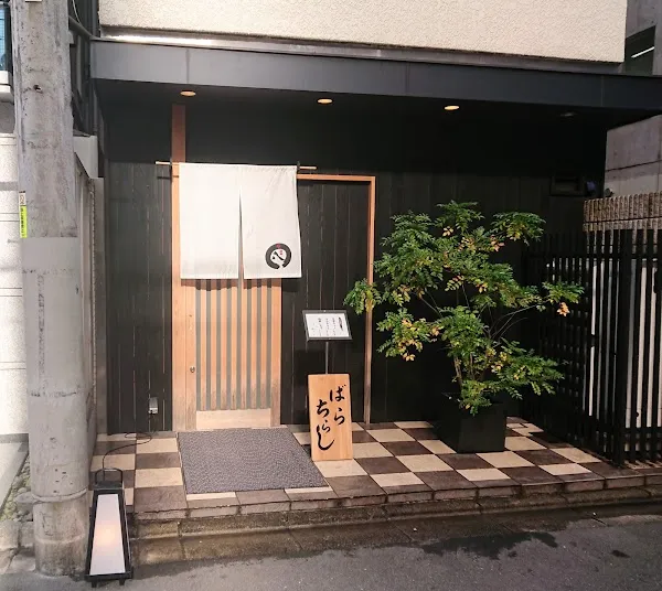 Sushi Band — Sushi restaurant in Tokyo