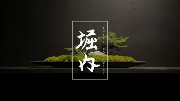 Sushi Horiuchi — Japanese restaurant in Houston
