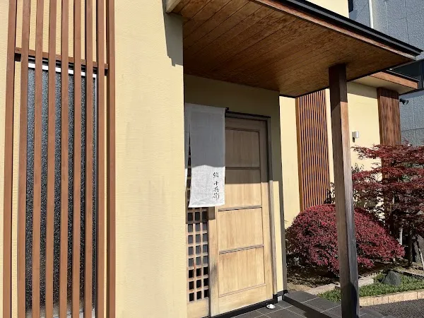 Sushi Jubei — Sushi restaurant in Fukui