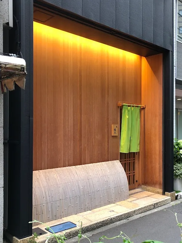Sushi Keita — Sushi restaurant in Tokyo